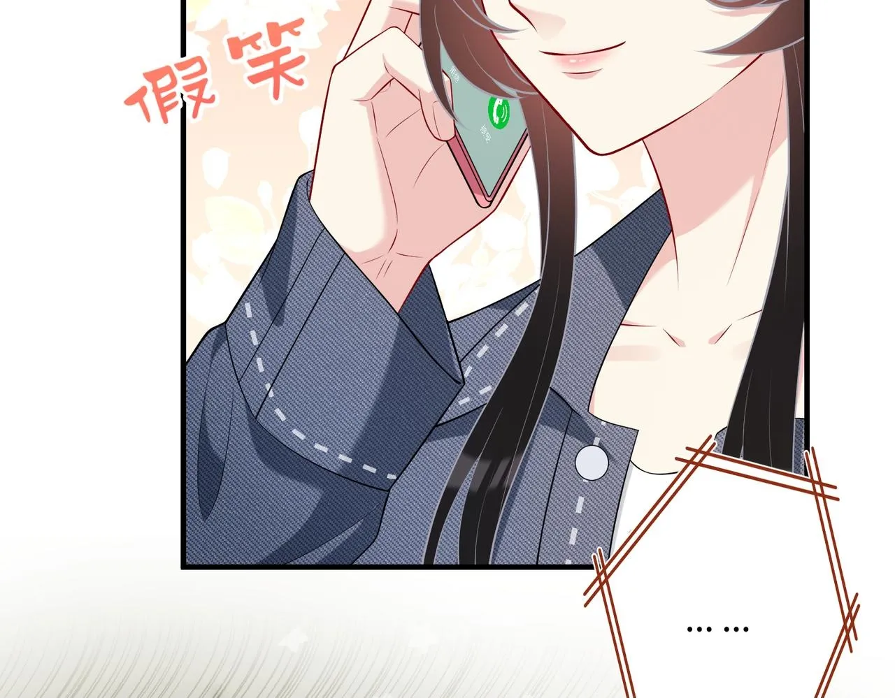 第78话 那你抱吧49