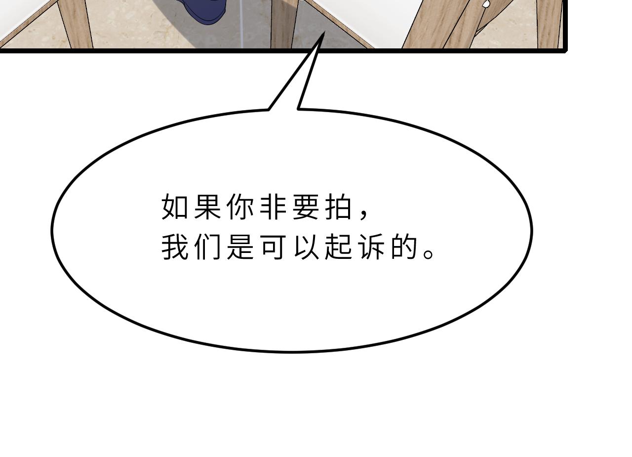 第15话  私生饭64