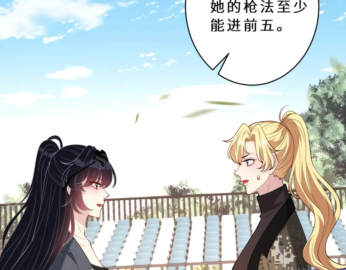 第127话 莉塔的礼物5