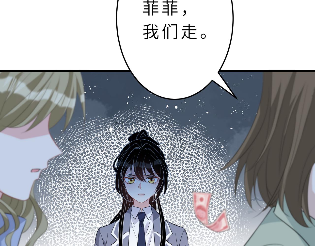 第21话  护短41