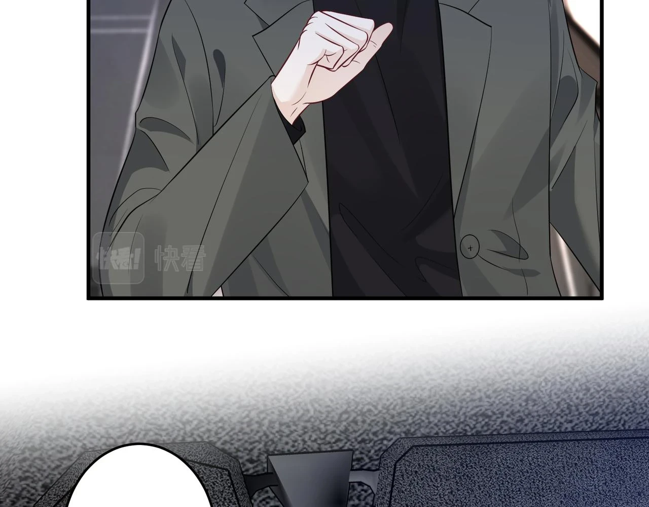 第57话  我的卡随便刷5