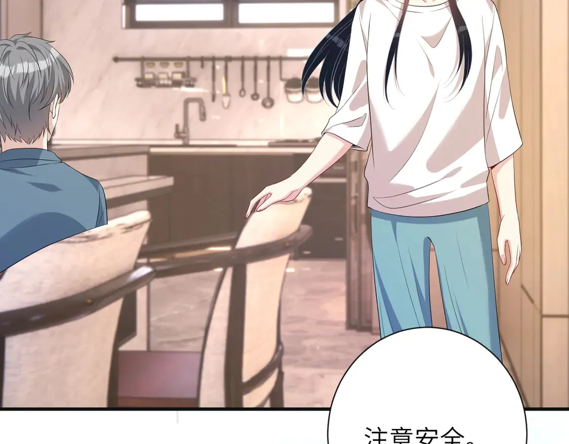 第134话 他是IBI长官？！19