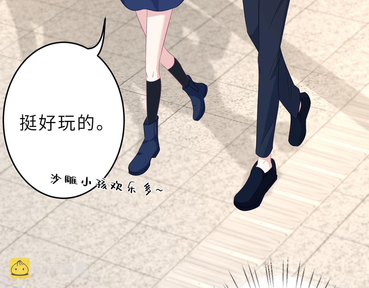 第23话  是嬴爹啊71