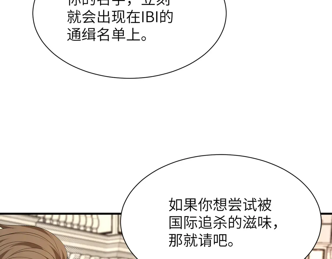第133话 和长官有一腿15