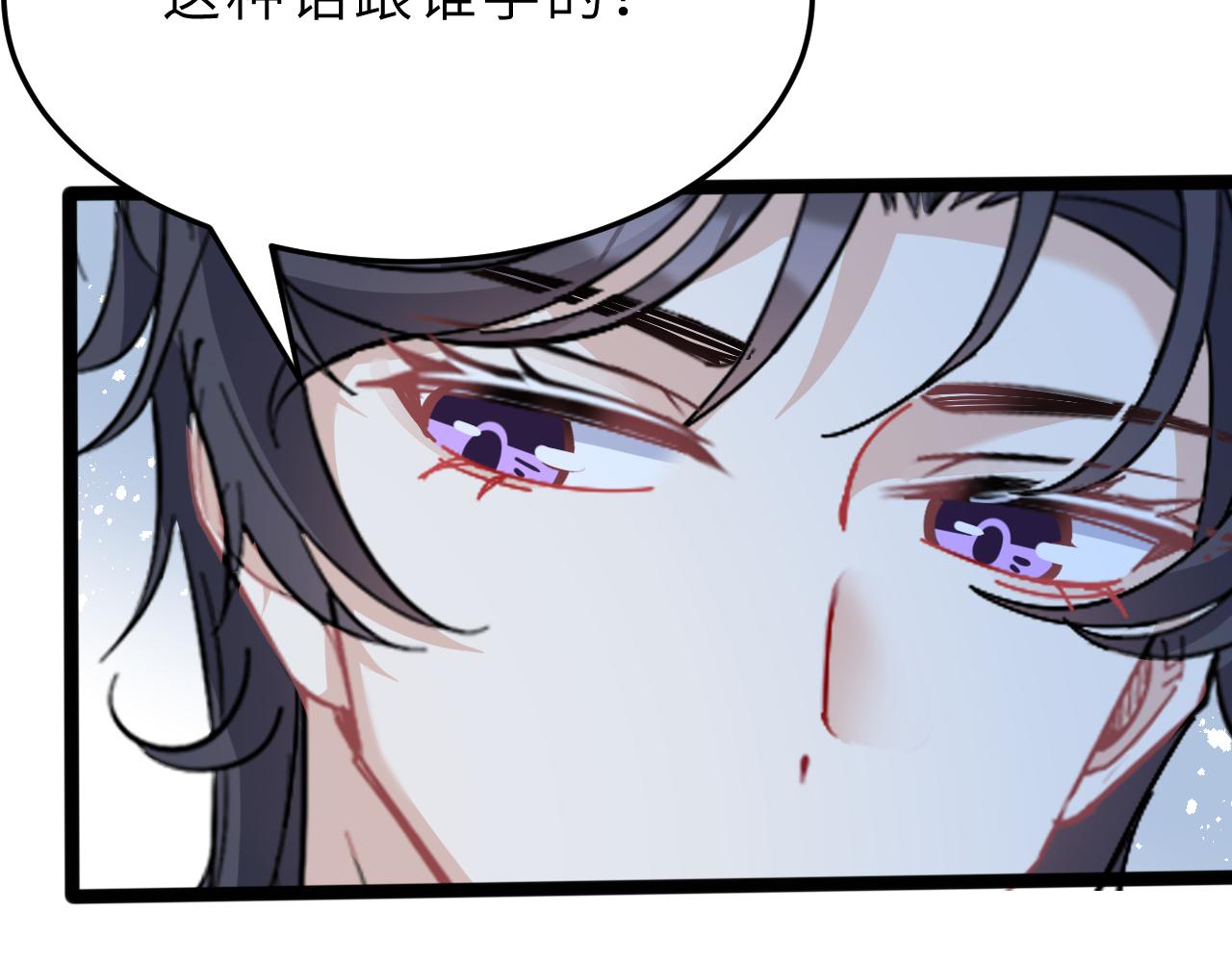 第11话 狗血的魅力44