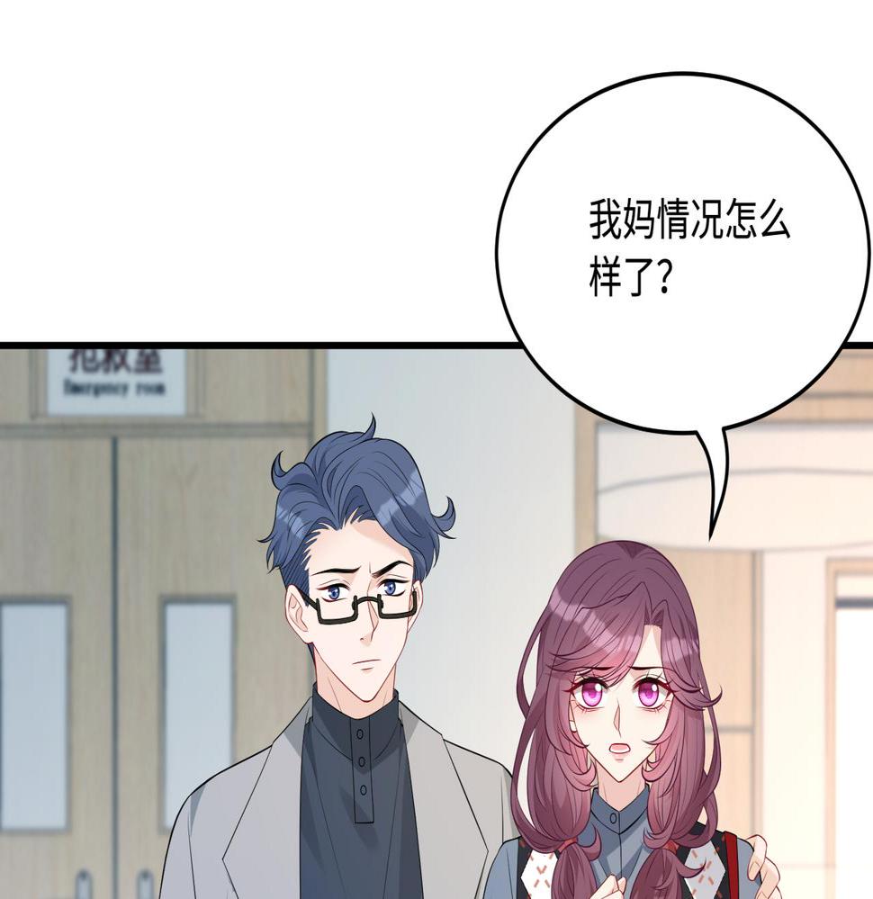 第65话 打赌76