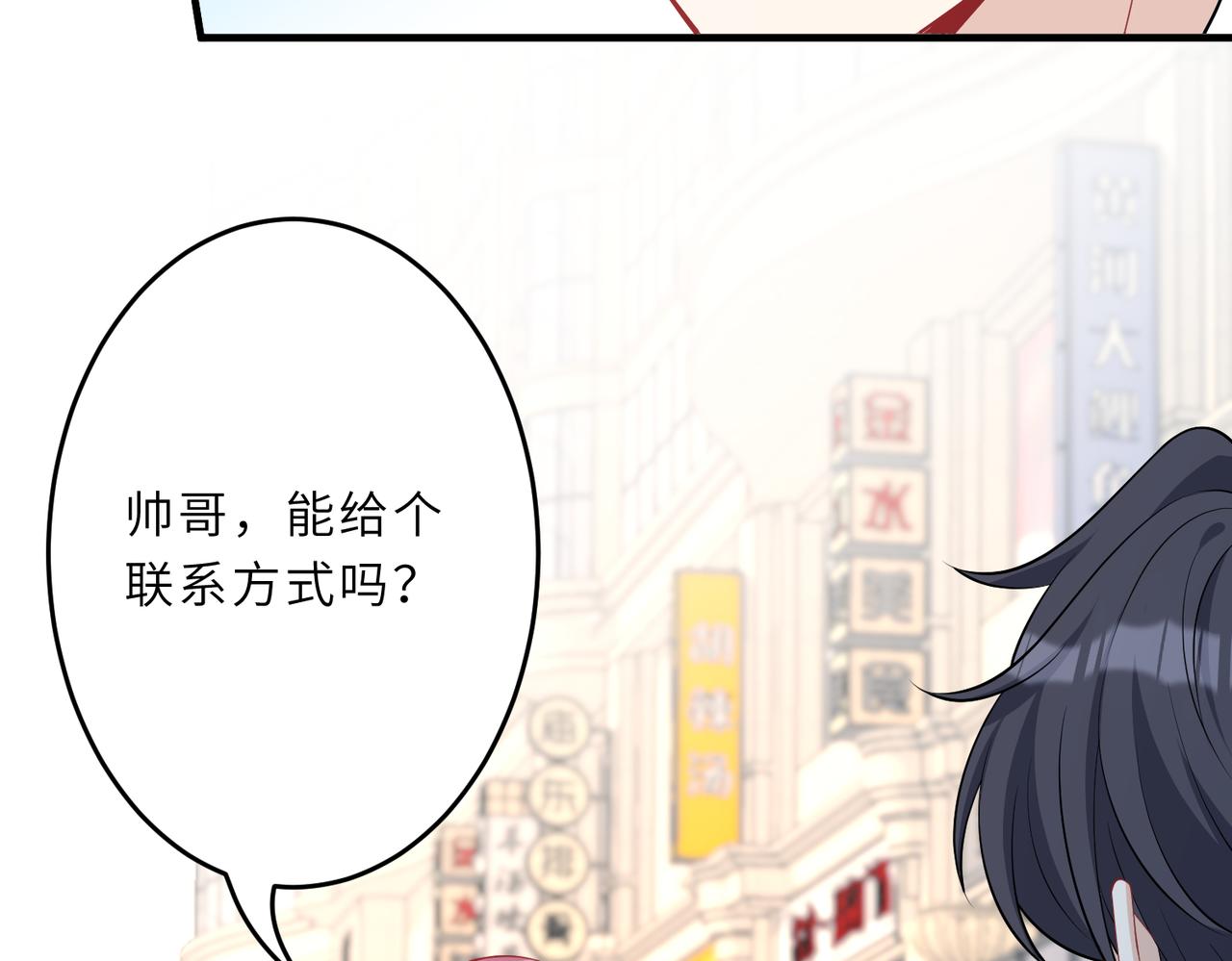 第23话  是嬴爹啊58