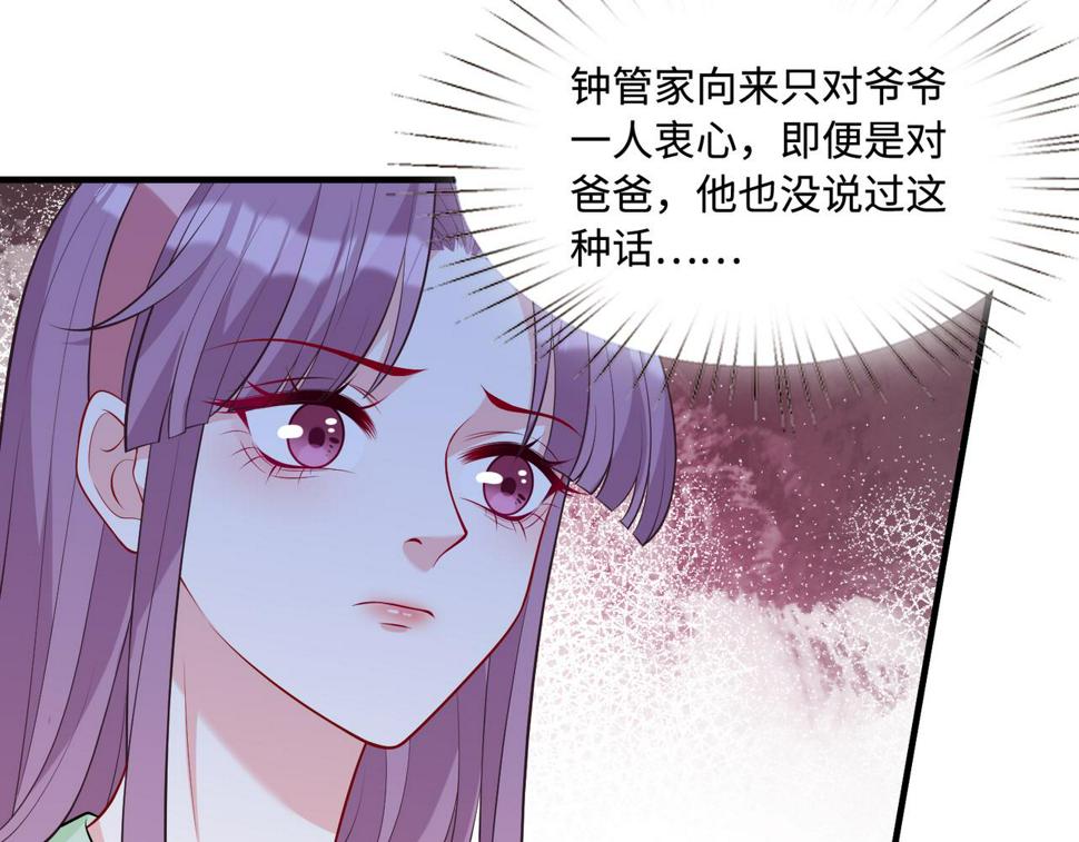 第70话 大杀四方97
