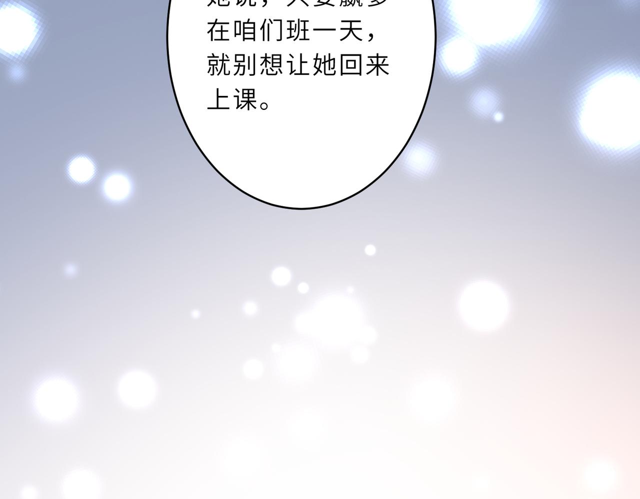 第26话  清理门户99