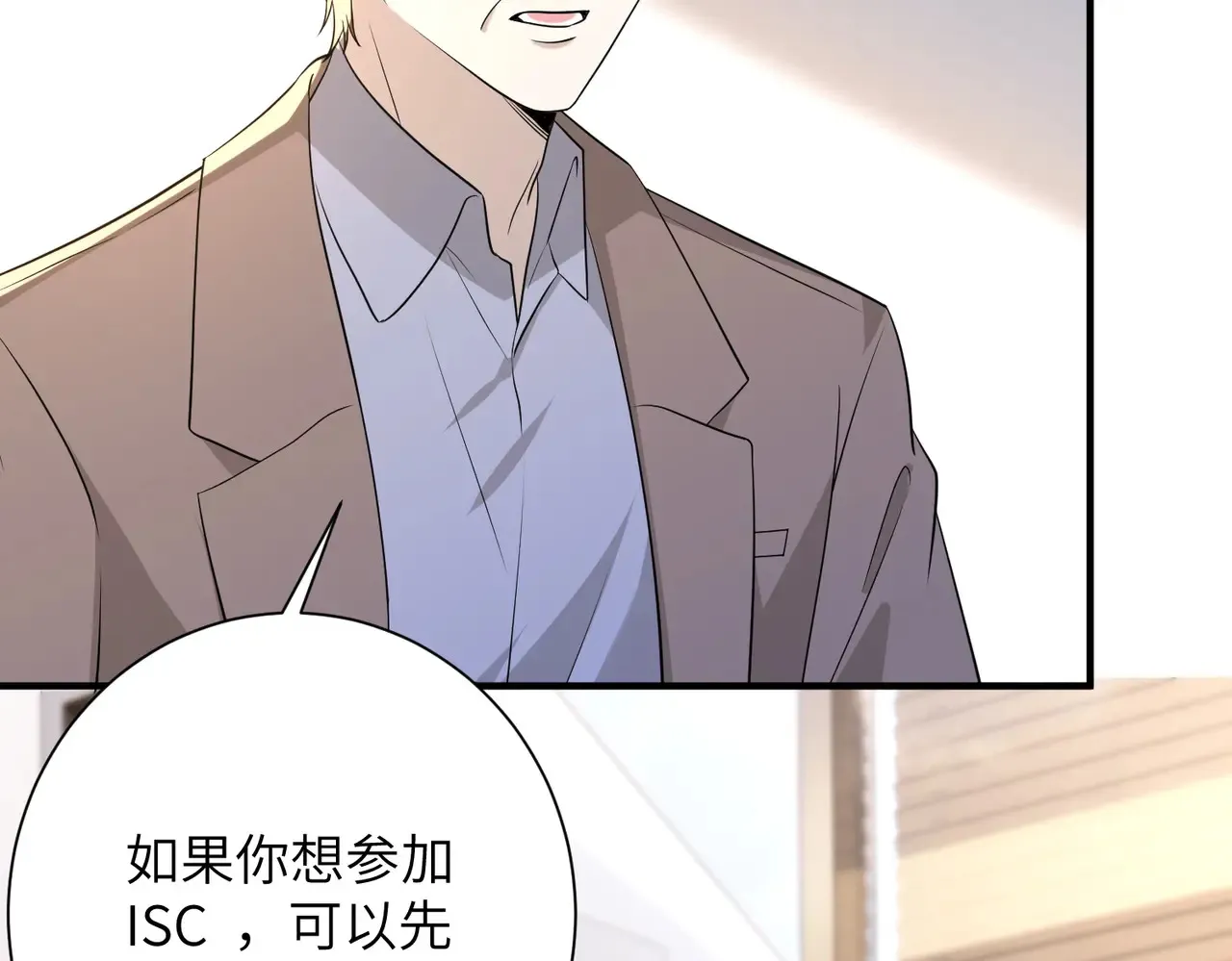 第142话 竞争的资格35