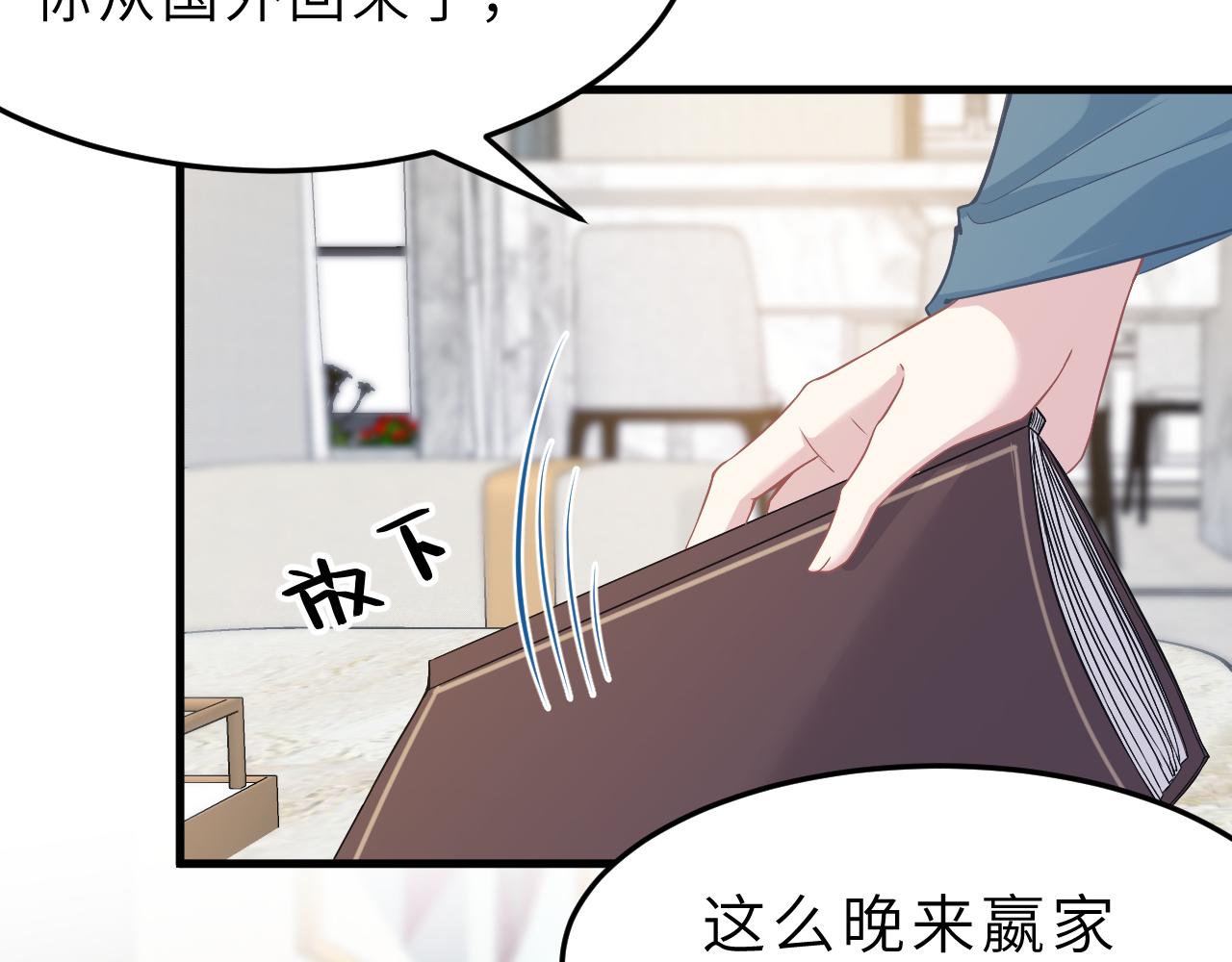 第5话  地下集市5
