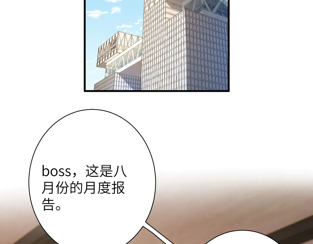 第141话 打人专打脸5