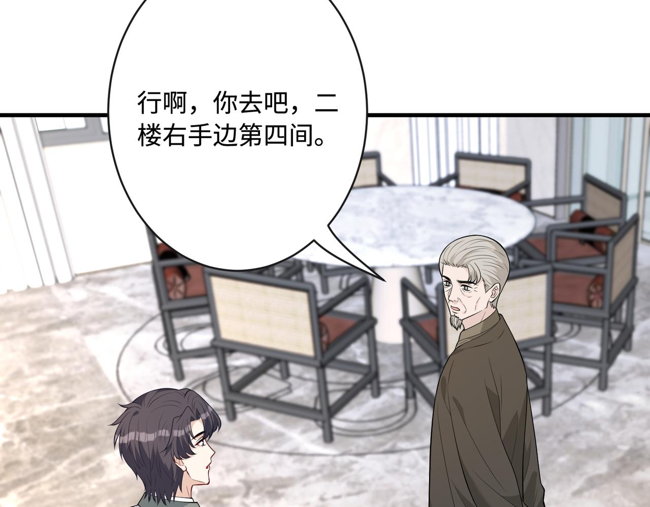 第75话 雕刻十方界91