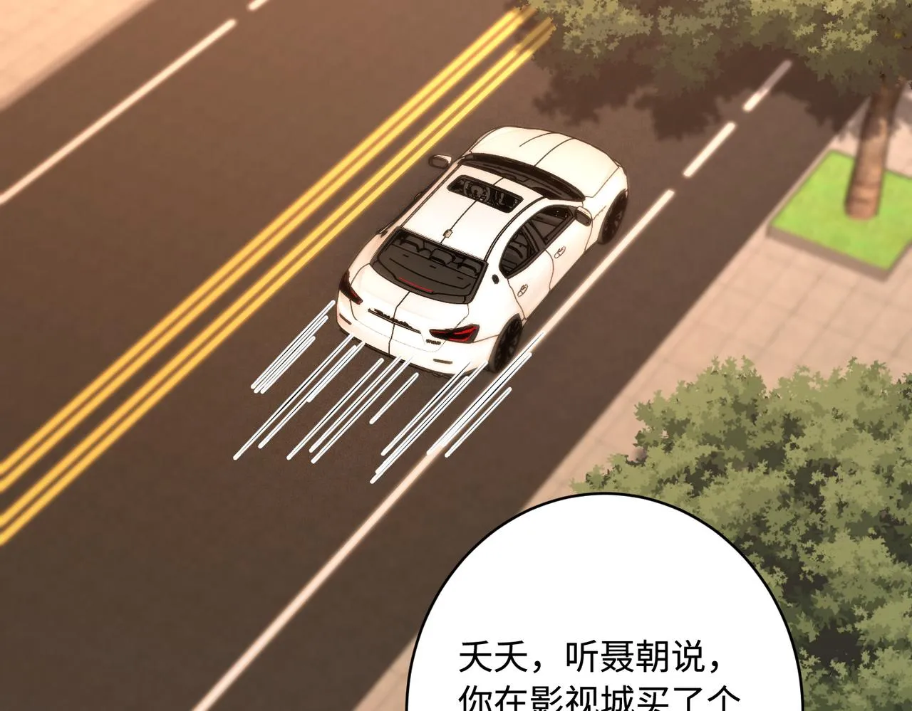 第86话 病危5