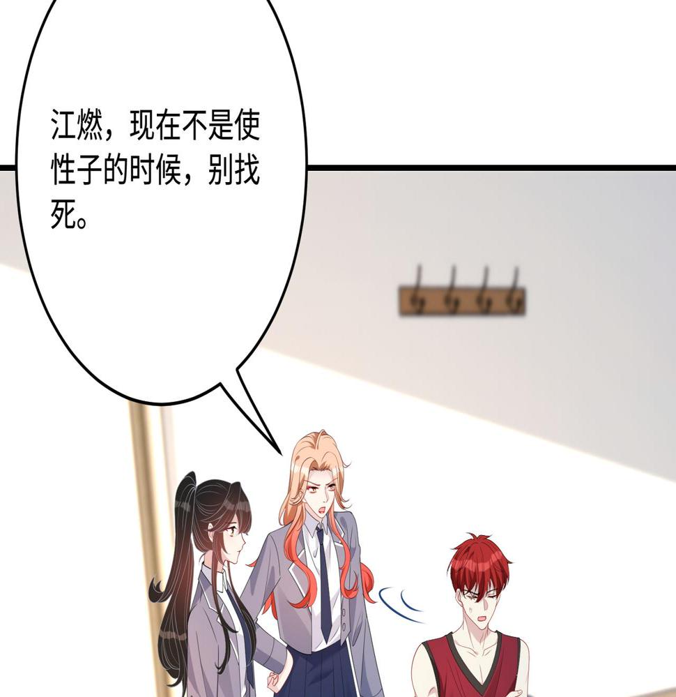 第66话 染血的鞋子68