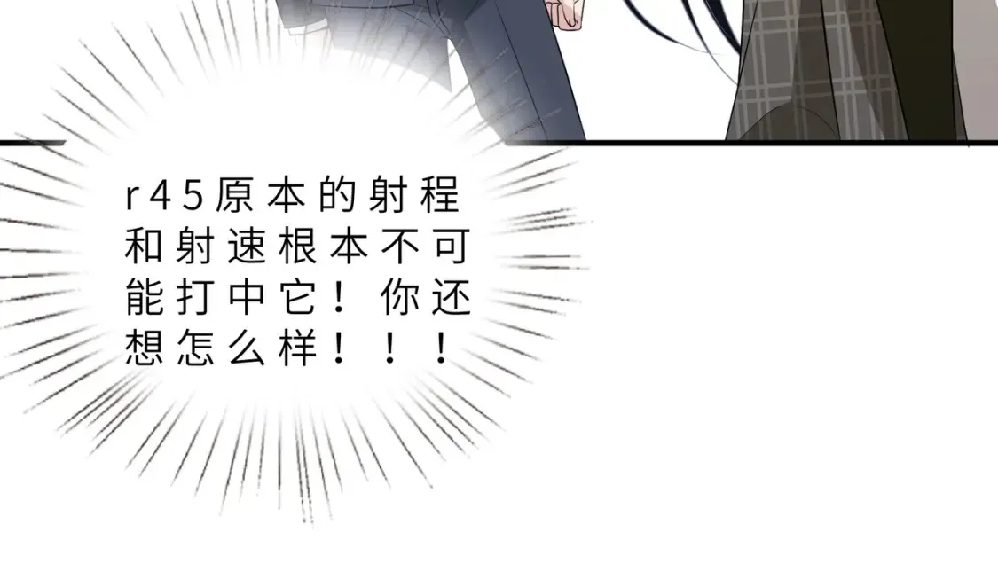 第125话 第一毒药师41