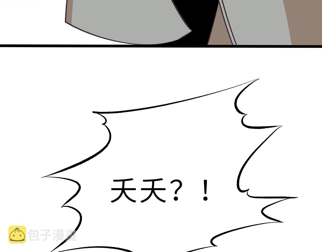 第11话 狗血的魅力96