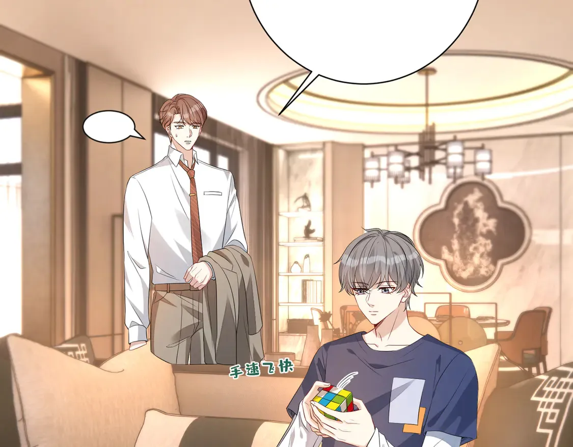 第135话 舆论反转21