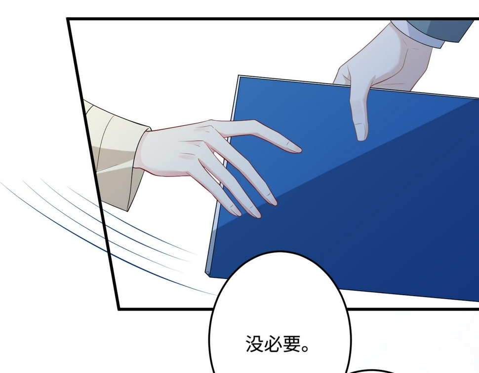 第72话 对赌协议59