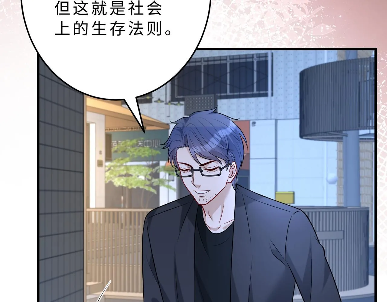第107话 小澜的心事80