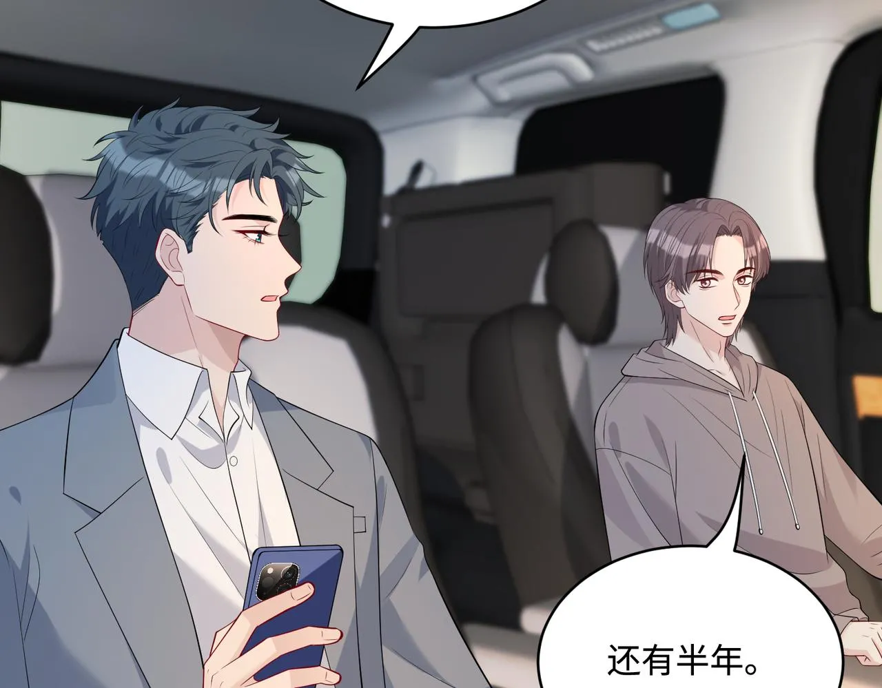 第86话 病危17
