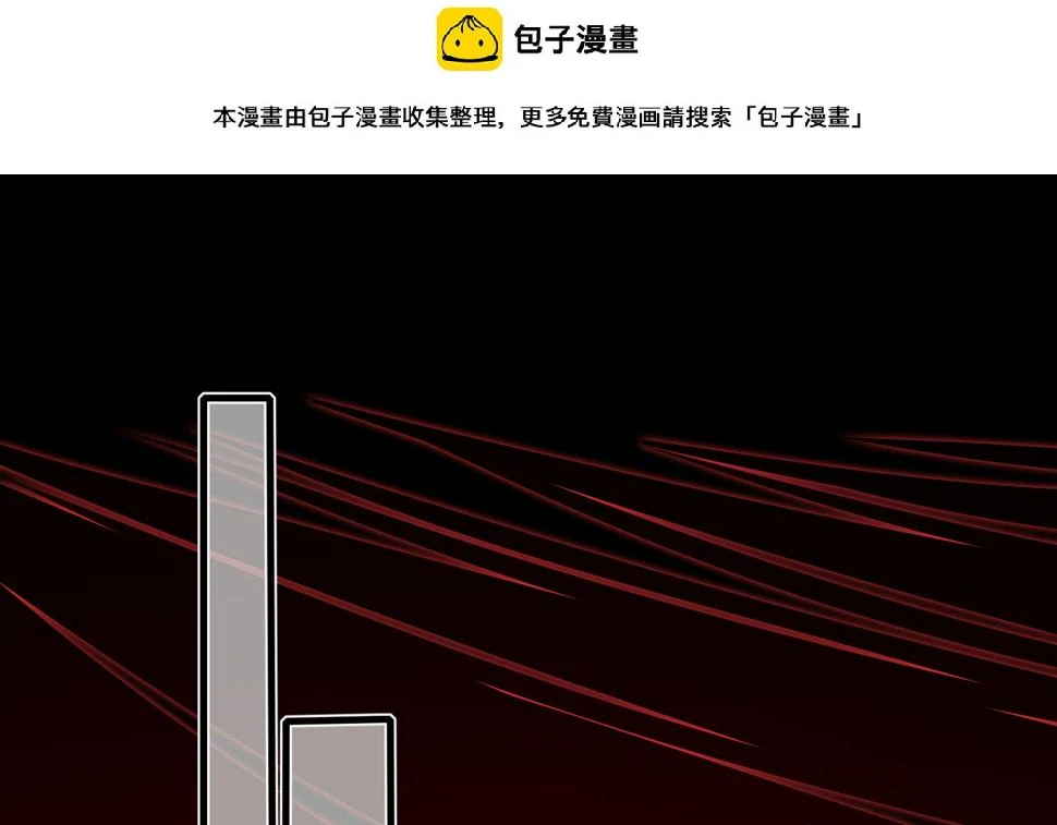 第71话 交易前夕0