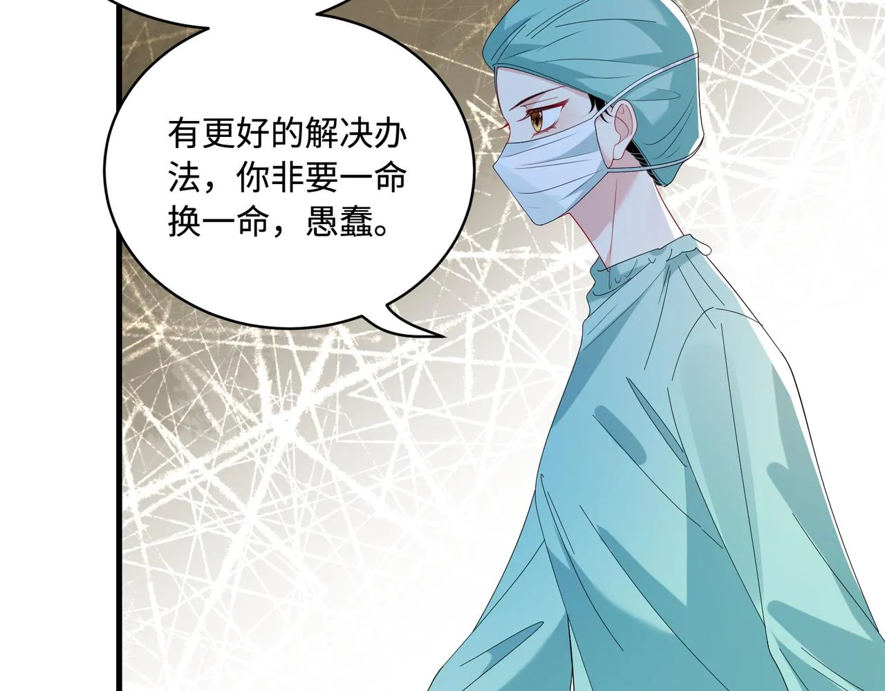 第87话 年级第一嬴子衿31