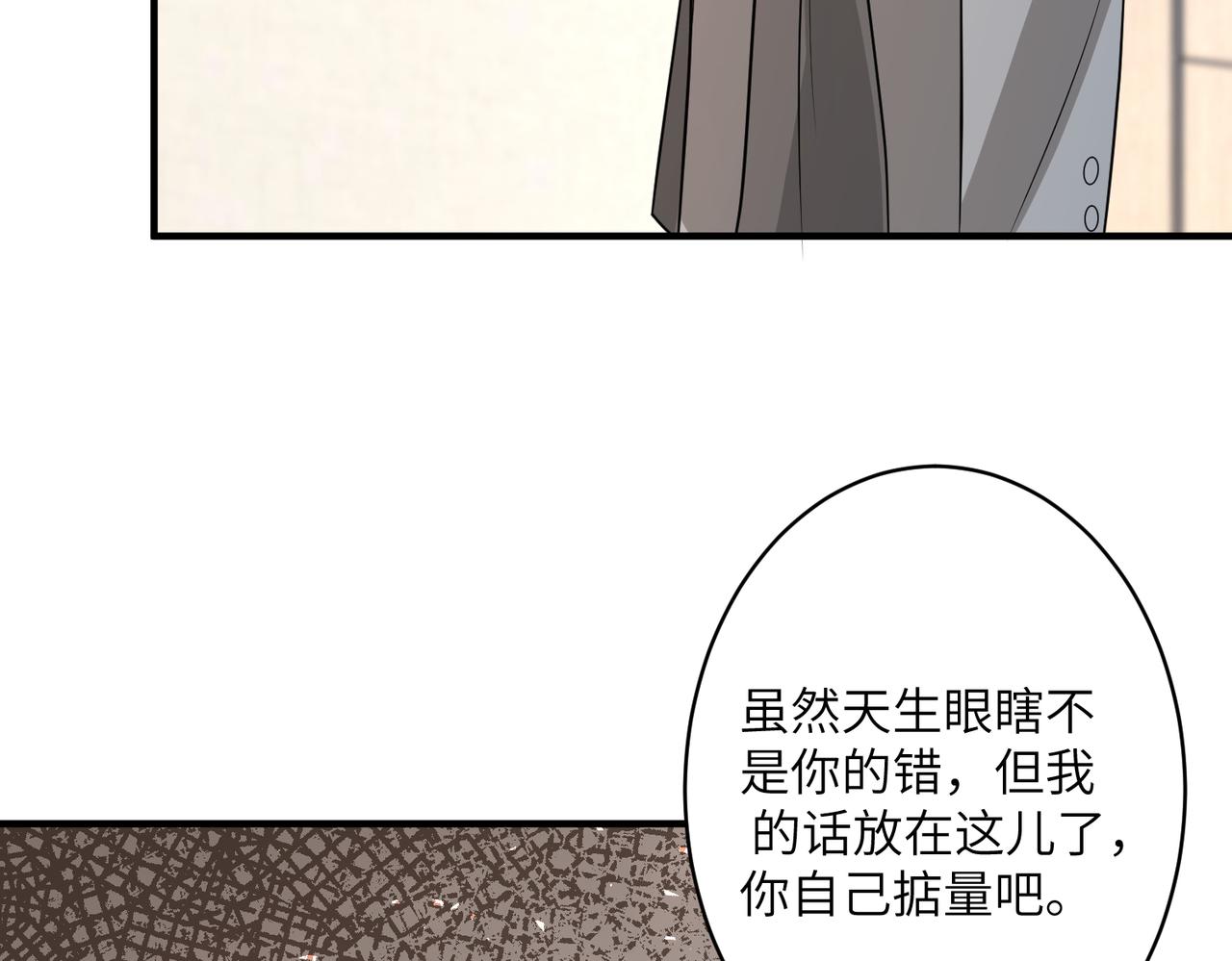 第38话   警告17