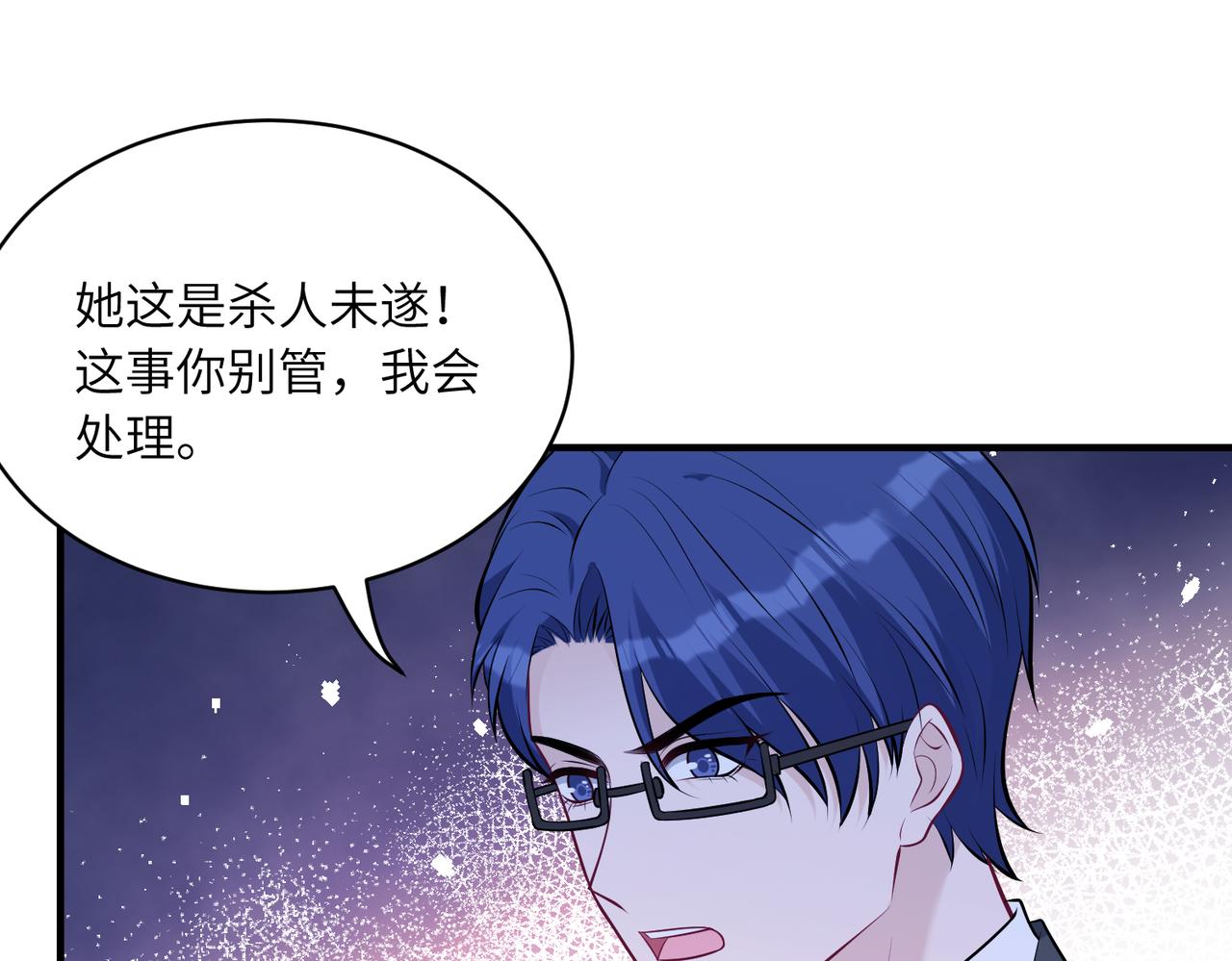 第45话  嘟嘟落水85