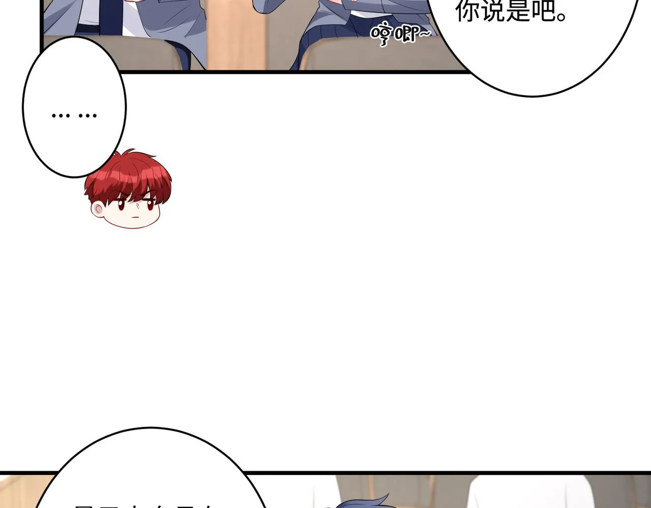 第90话 问答大会38