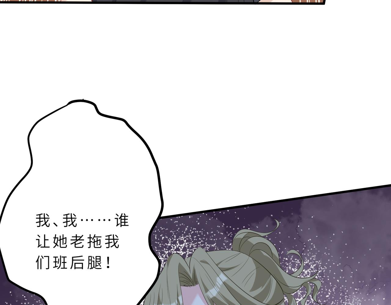 第21话  护短12