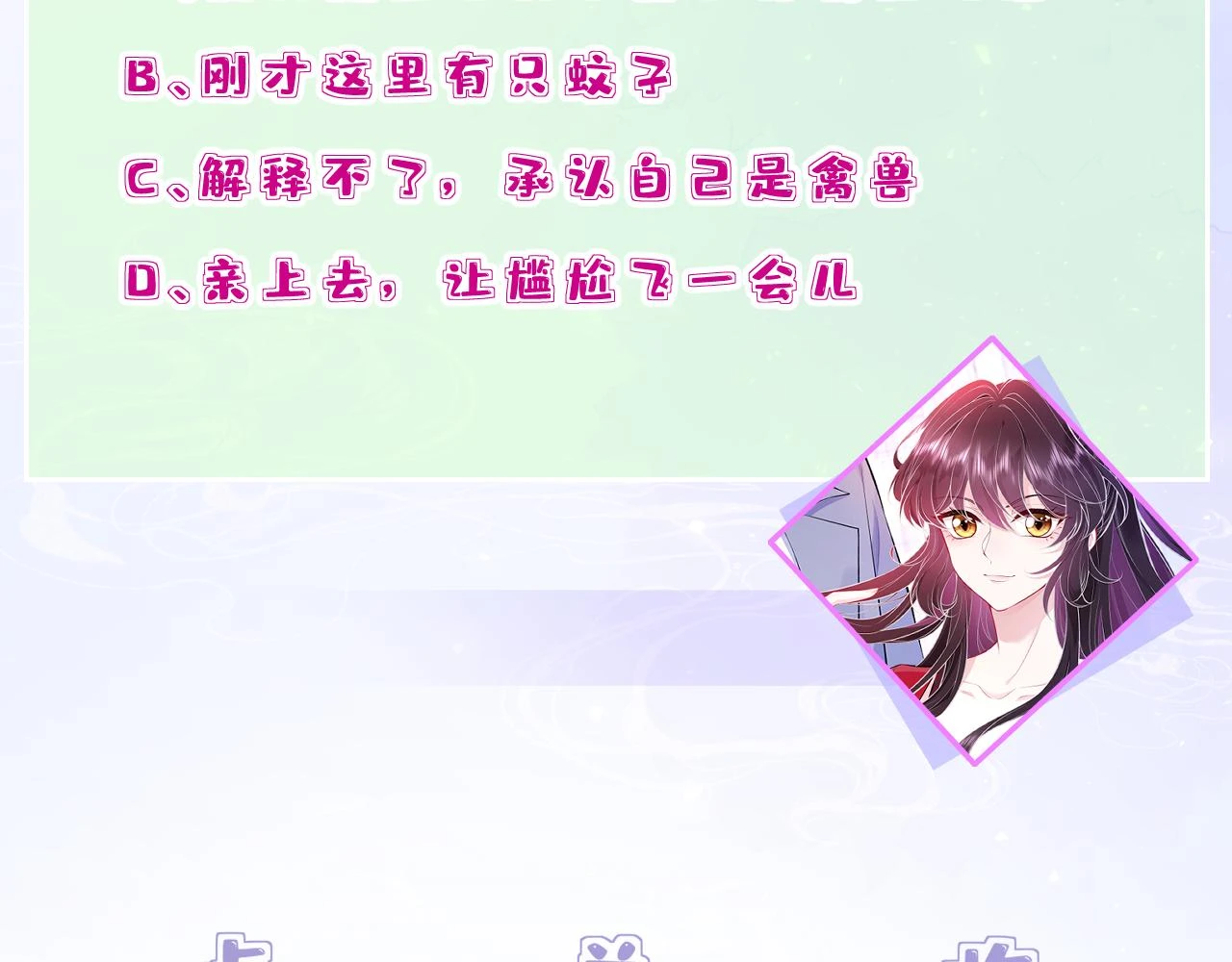 第56话  她的脸好软100