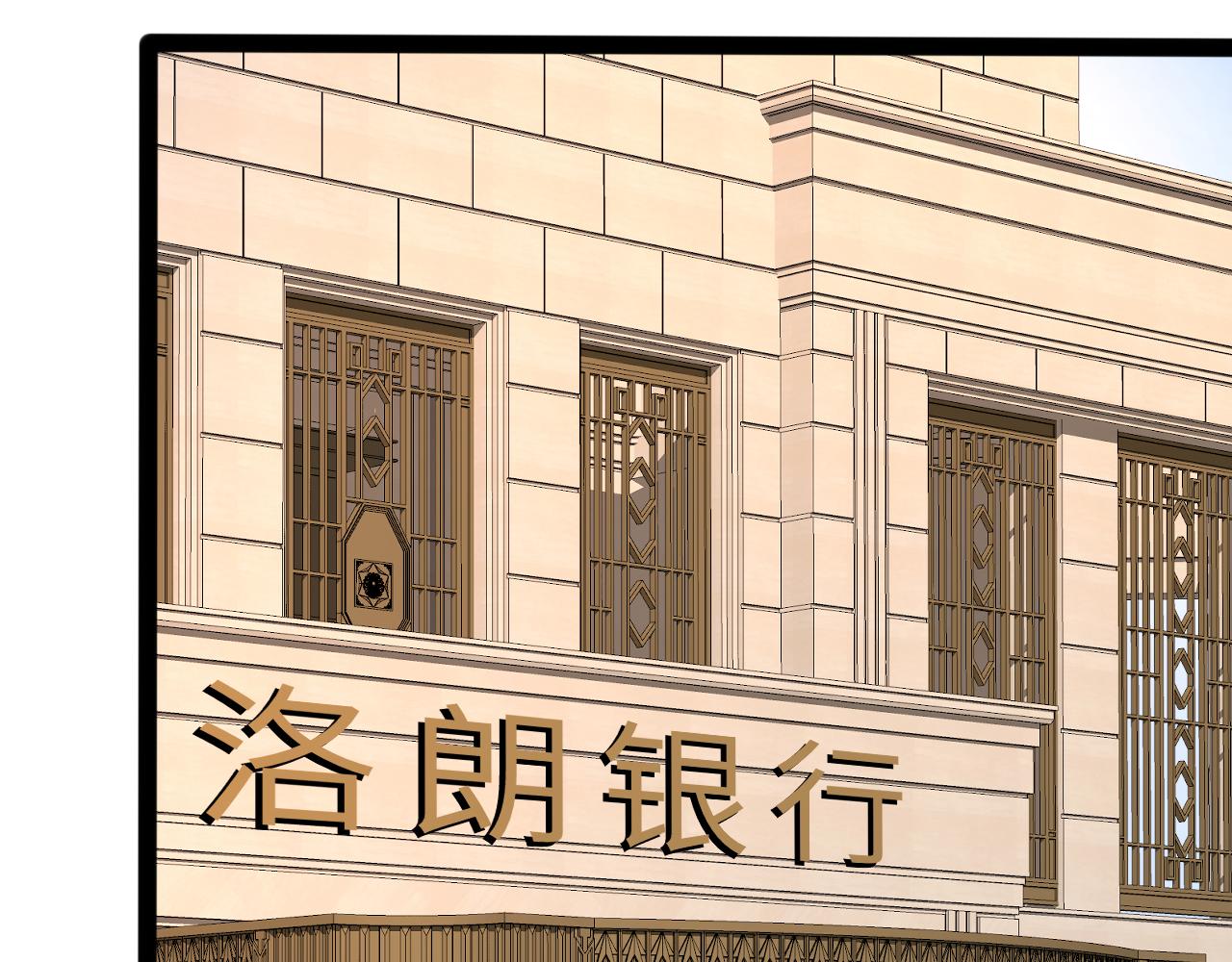 第9话  洛朗银行45