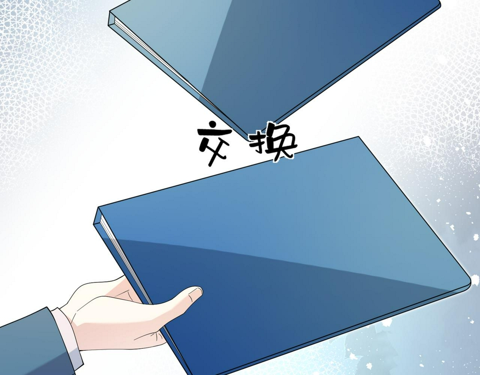 第73话 阴谋浮出水面20