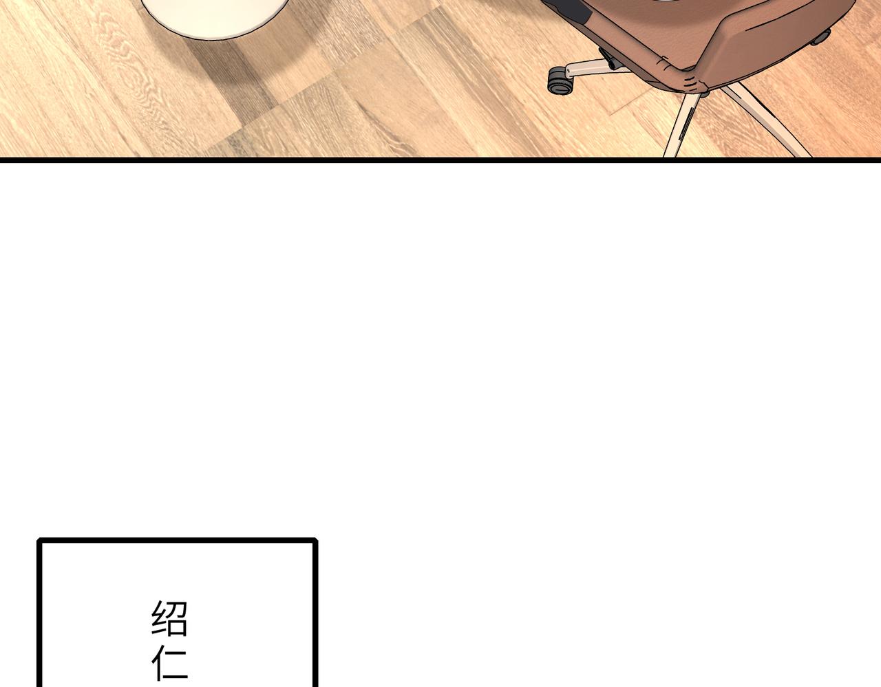 第25话  富婆姐姐93