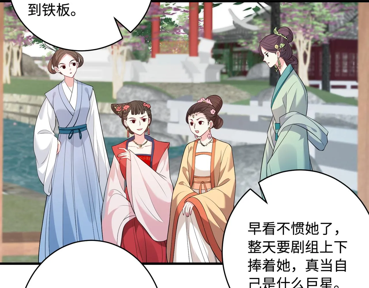第84话 舞蹈服失窃6