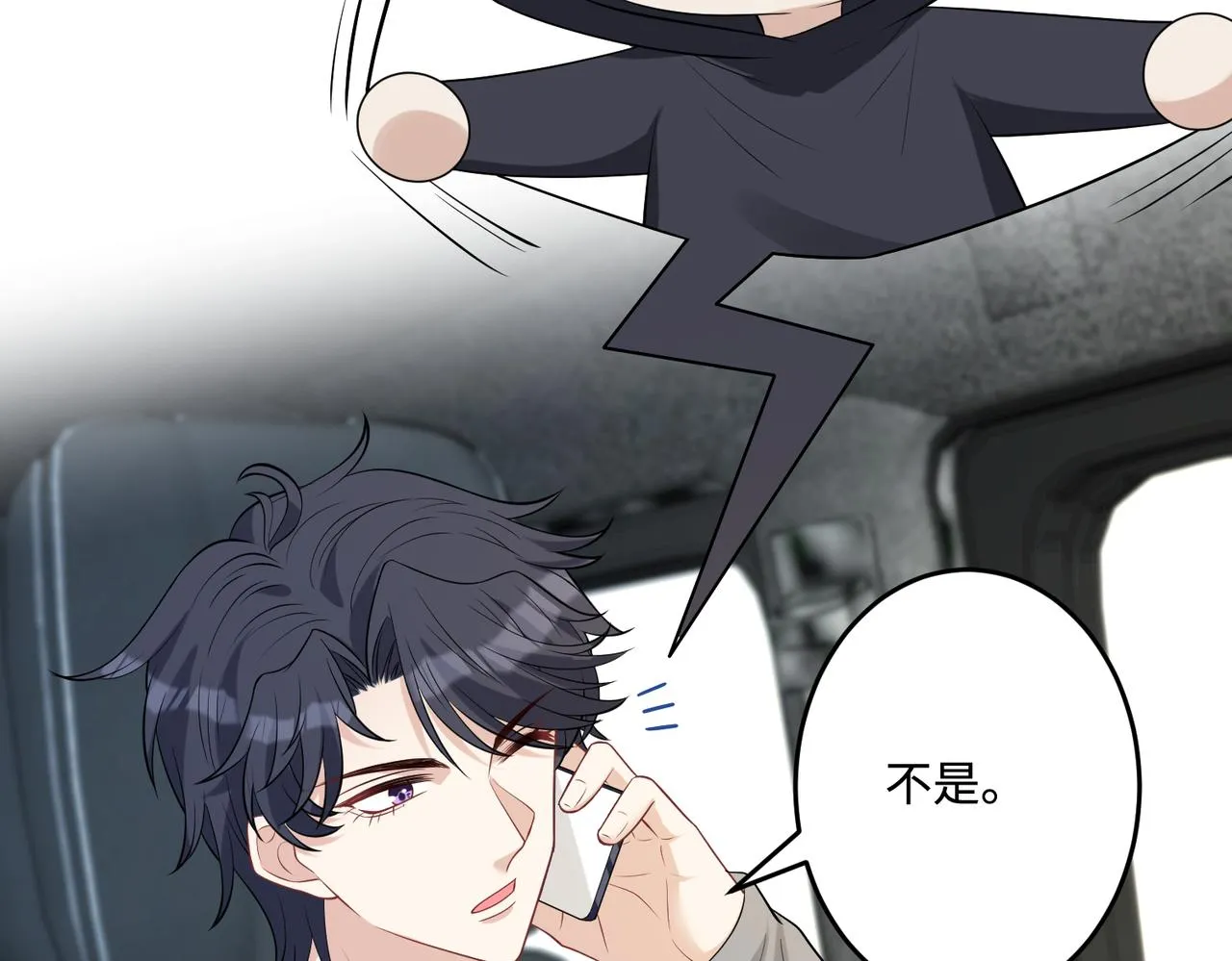 第77话 见色忘义傅昀深56