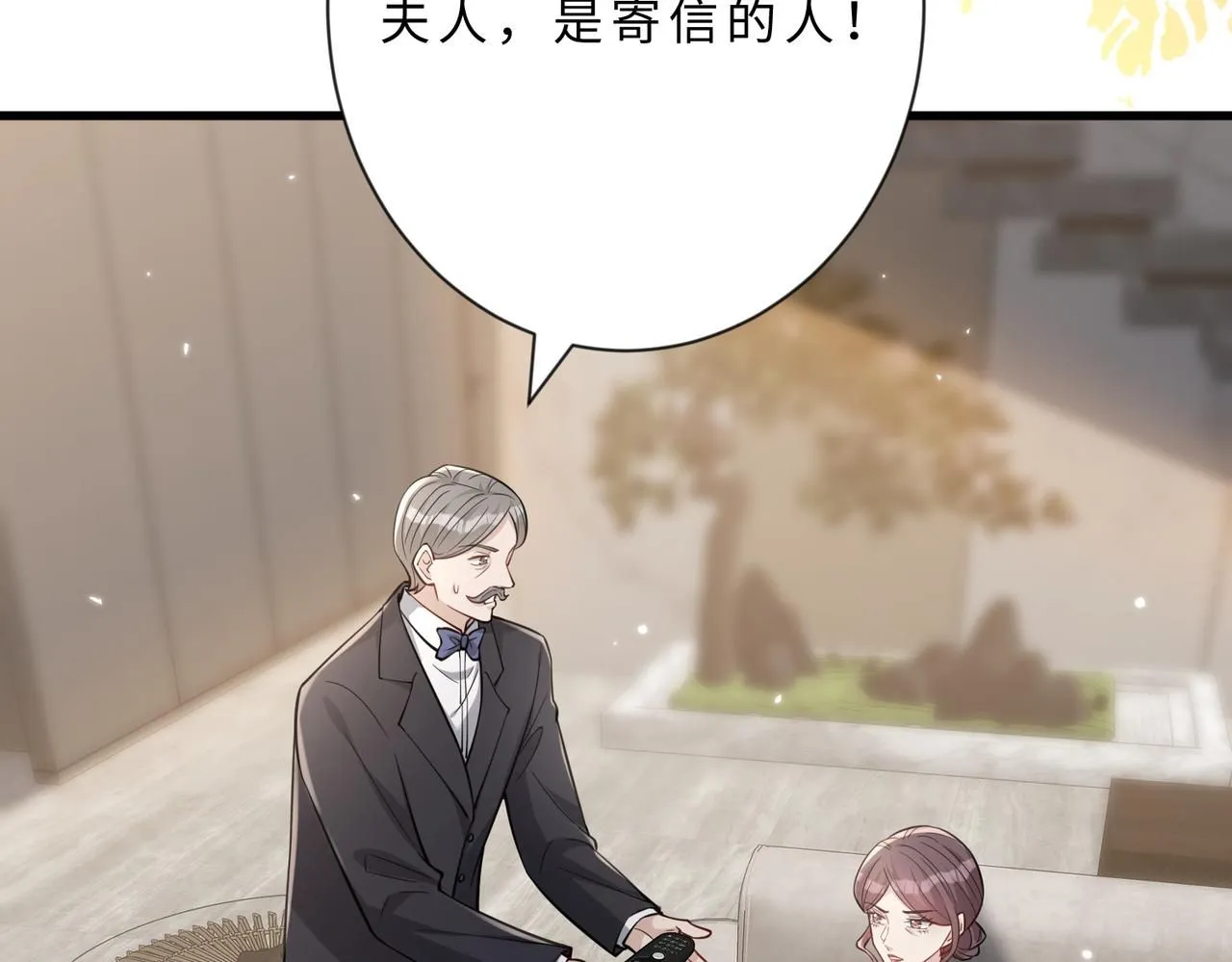 第103话 我要她的命97