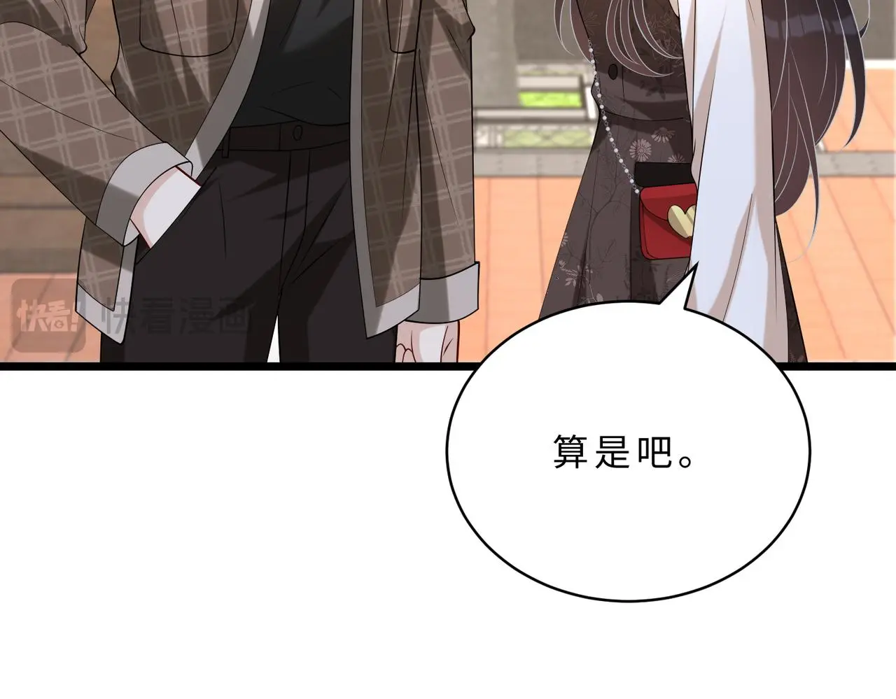 第114话 虚弱的嬴神34