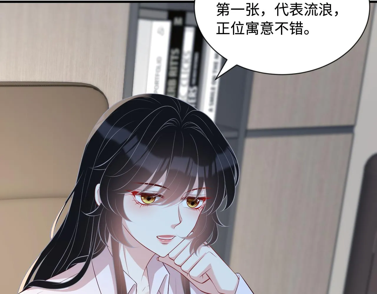 第95话 死亡占卜6