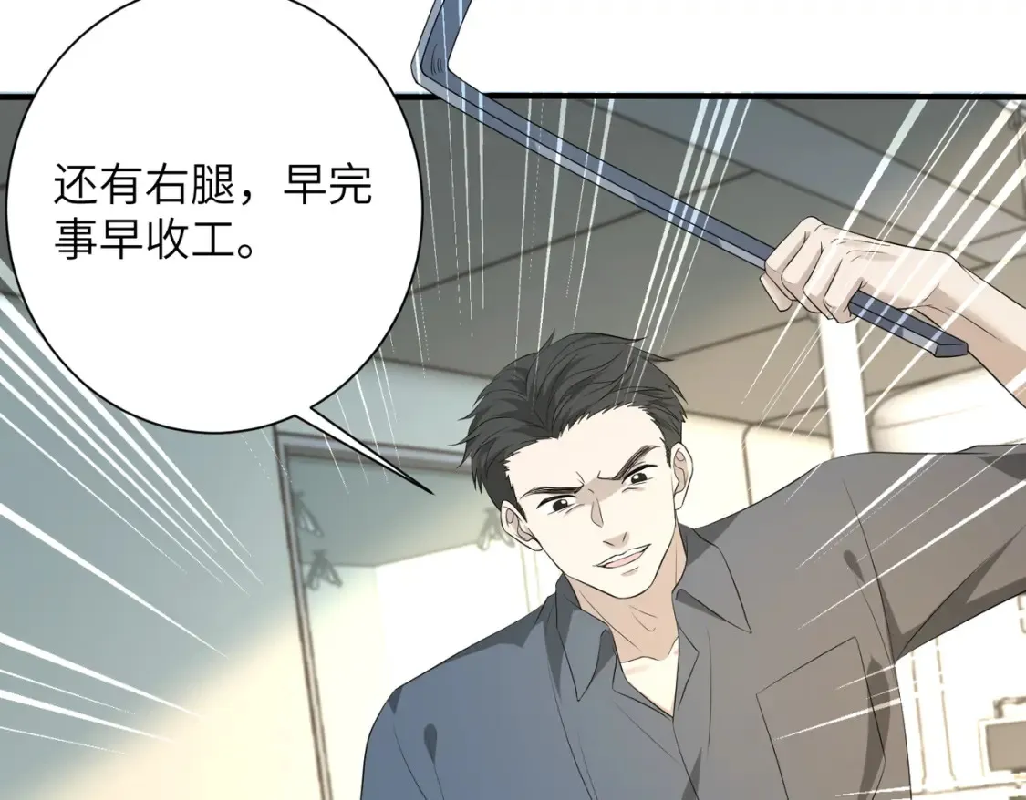 第131话 别怕，姐姐在51