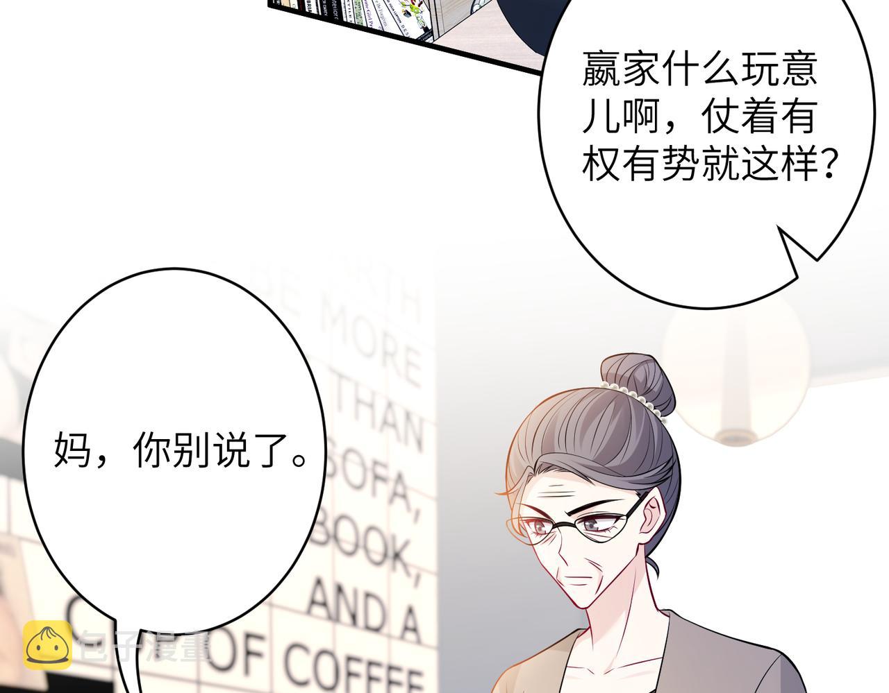 第39话  讨债41