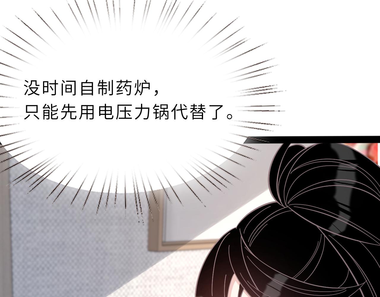 第11话 狗血的魅力34