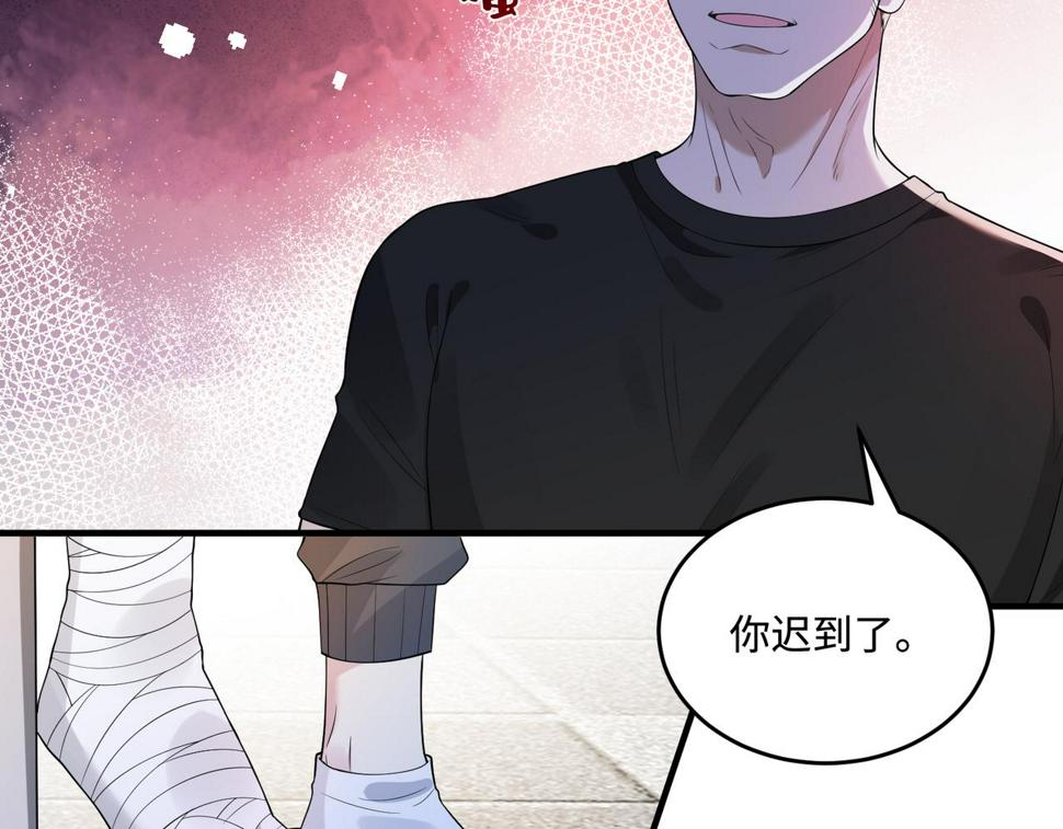 第67话 拯救失足少年24