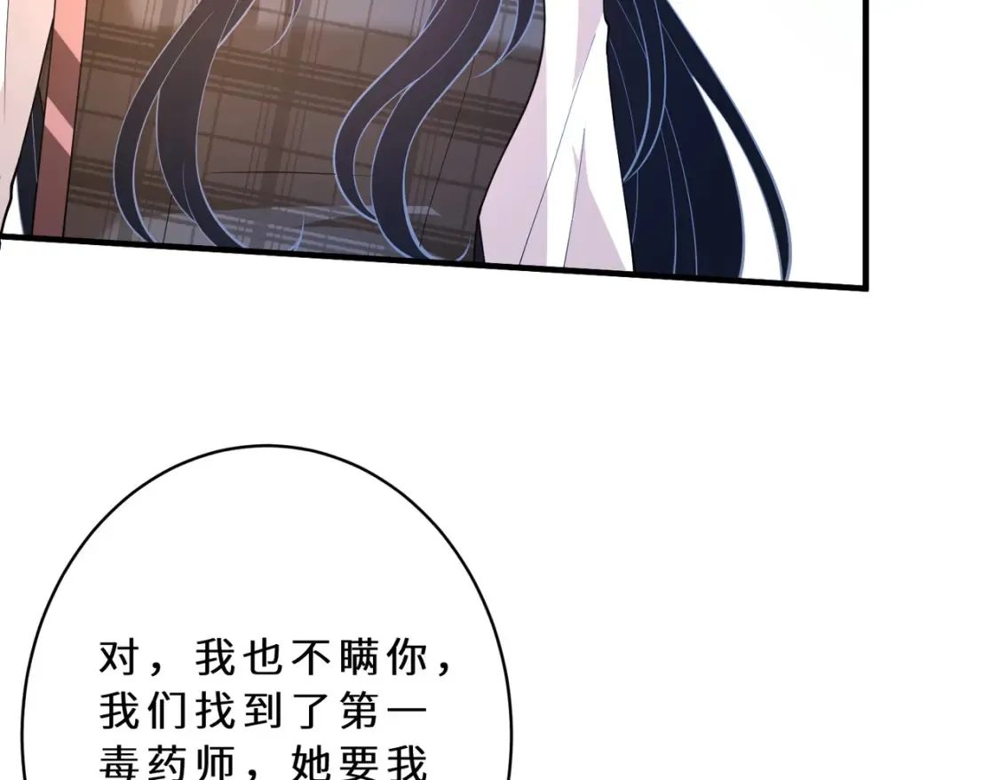 第127话 莉塔的礼物69