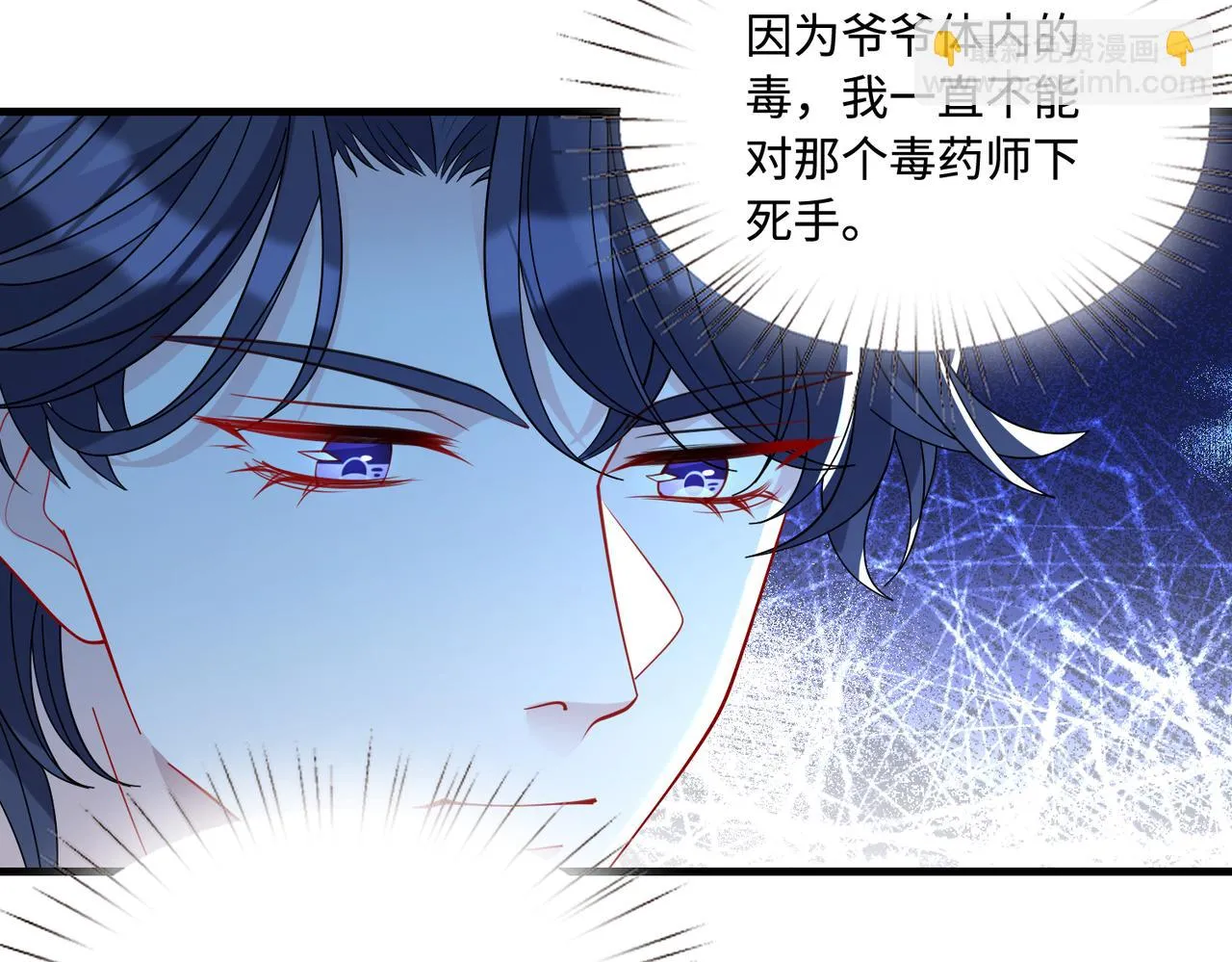 第87话 年级第一嬴子衿39