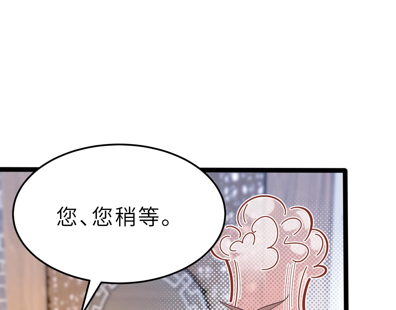 第11话 狗血的魅力14