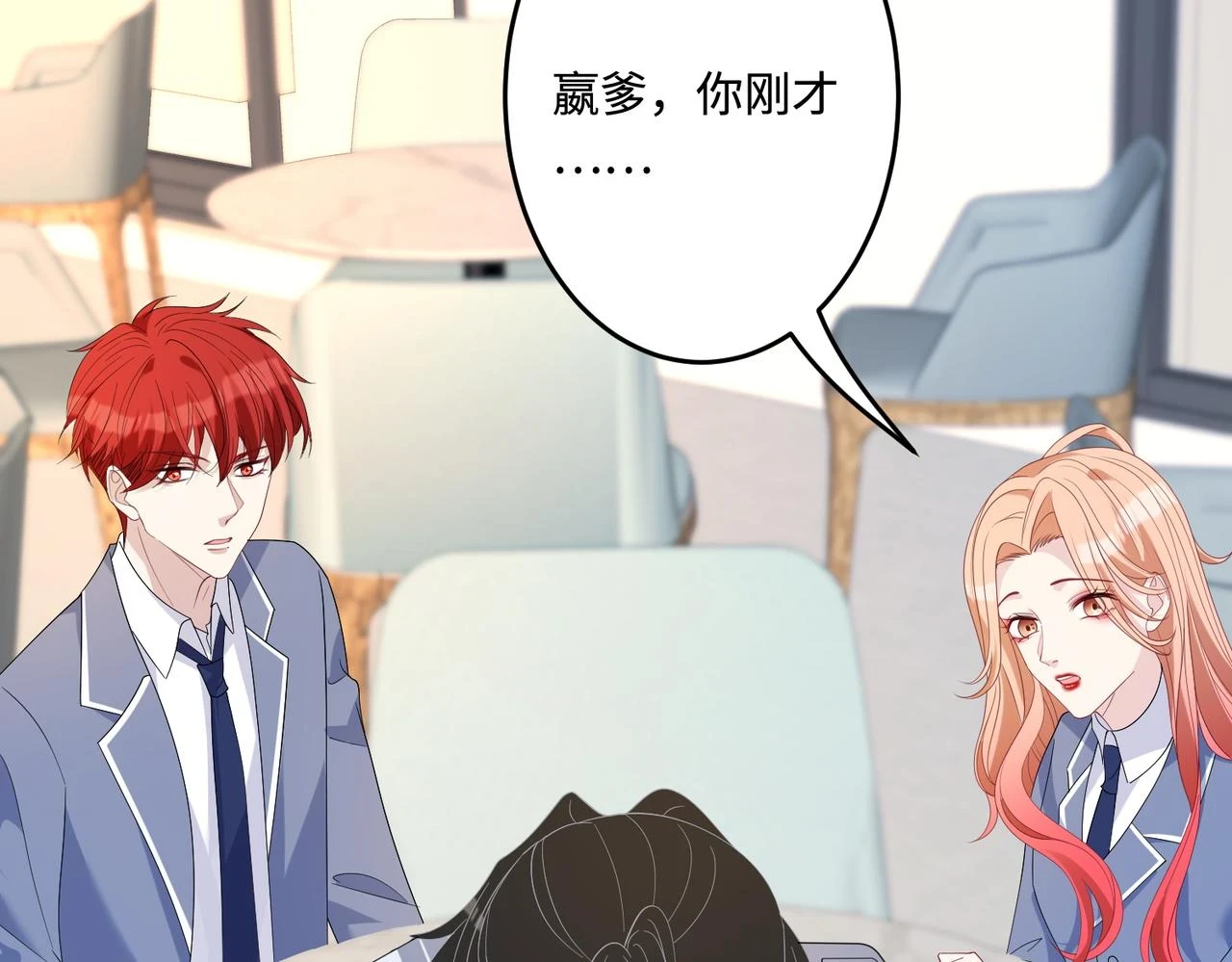 第59话 傅昀深的阴影7