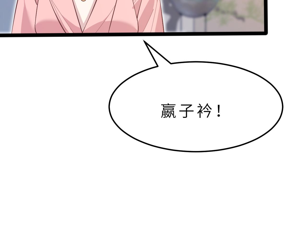 第7话  极品亲戚106