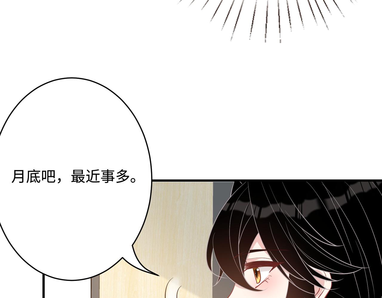 第44话  打脸江漠远10